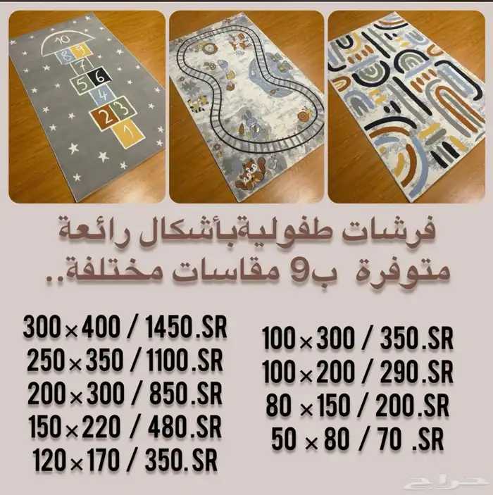 العاب اطفال - تجهيز حضانات و استراحات 1