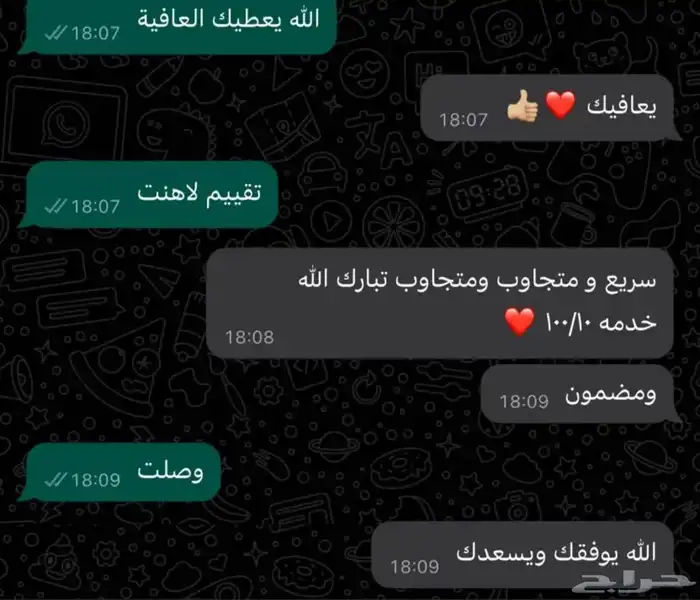 تحميل جميع العاب في ار Meta quest 6