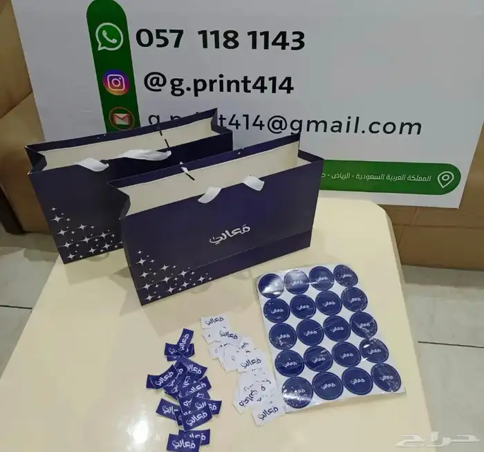 طباعة اكياس طباعة كيس طباعة ورق زبده طباعة ورق تغليف كيس ور 1