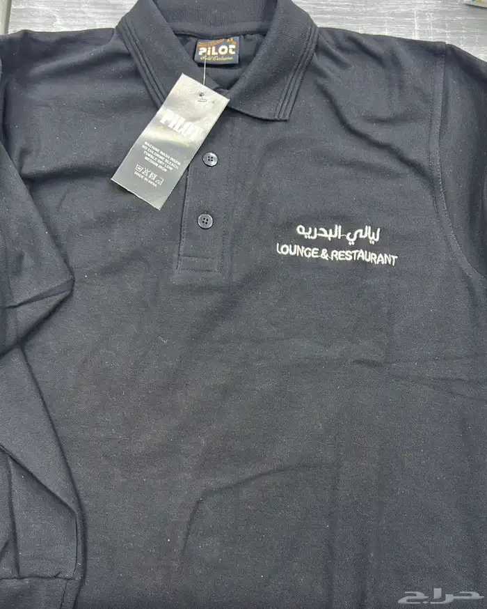تفصيل زي موحد مطاعم كافي مع الشعار 8