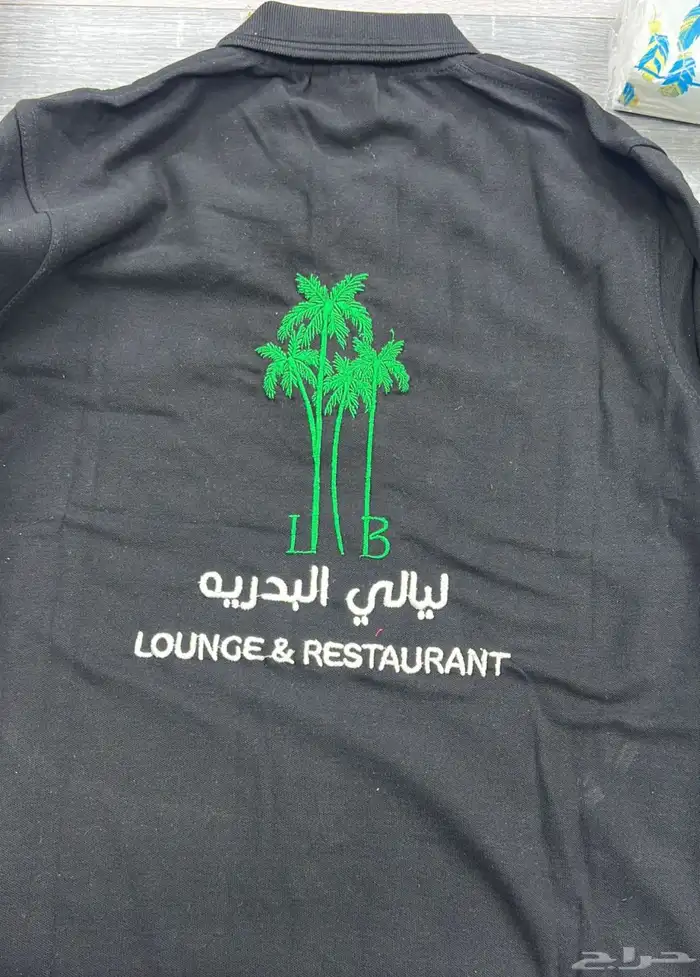 تفصيل زي موحد مطاعم كافي مع الشعار 9