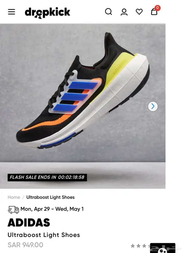 Adidas ultraboost light 5