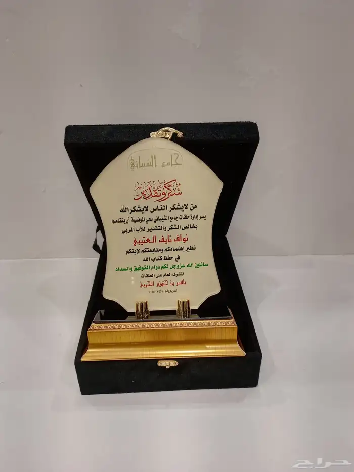 دروع نجمة ضباط سيوف هدايا تخرج 79