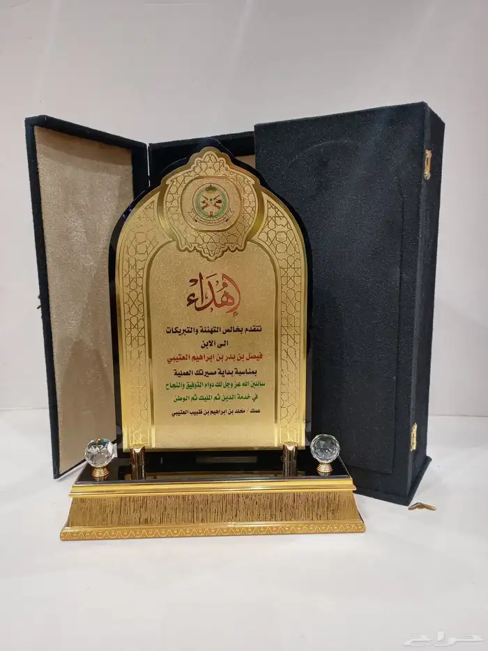 دروع نجمة ضباط سيوف هدايا تخرج 52