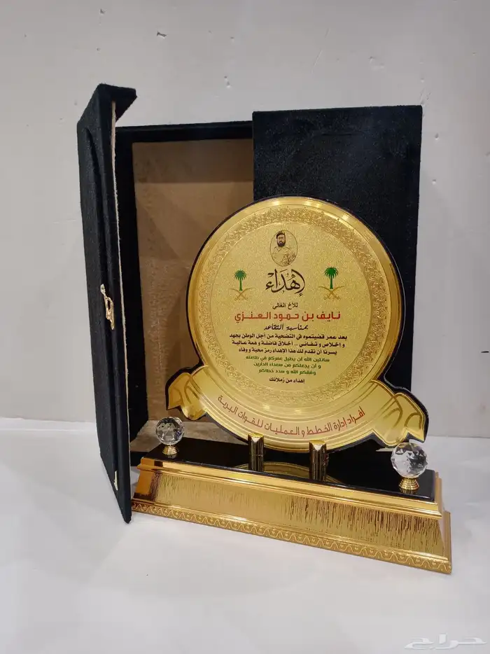 دروع نجمة ضباط سيوف هدايا تخرج 83