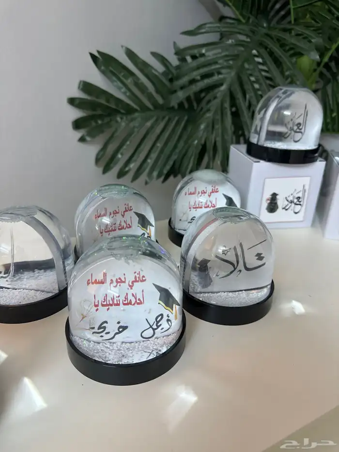 هدايا 2