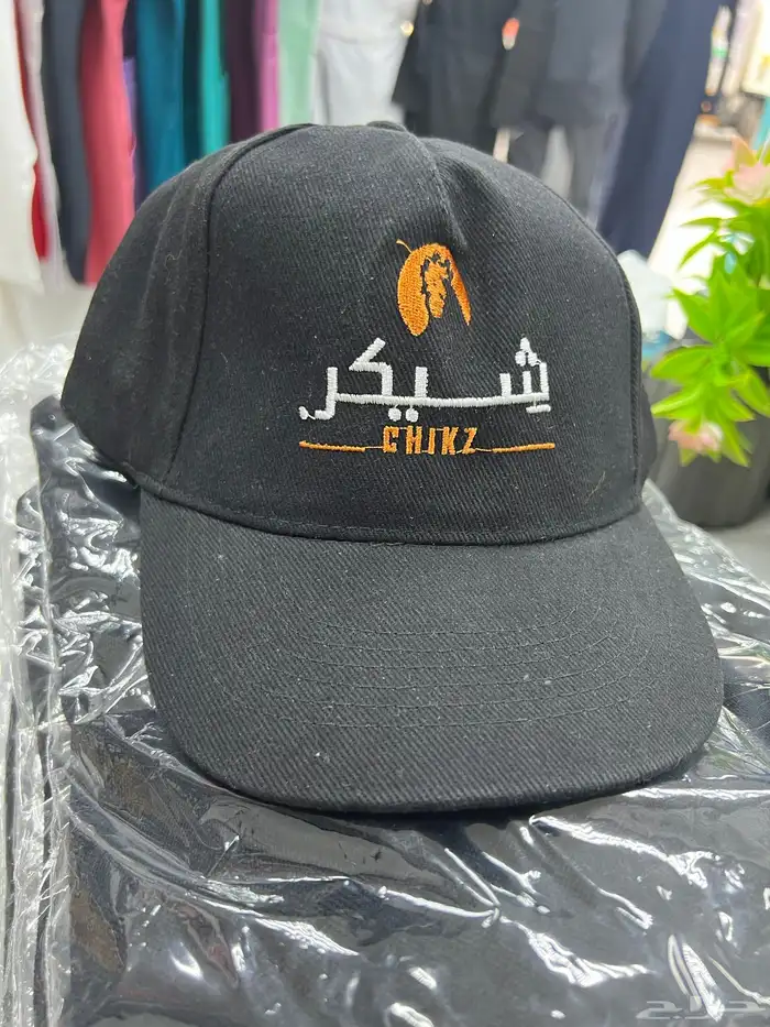 تفصيل زي موحد مطاعم كافي مع الشعار 2