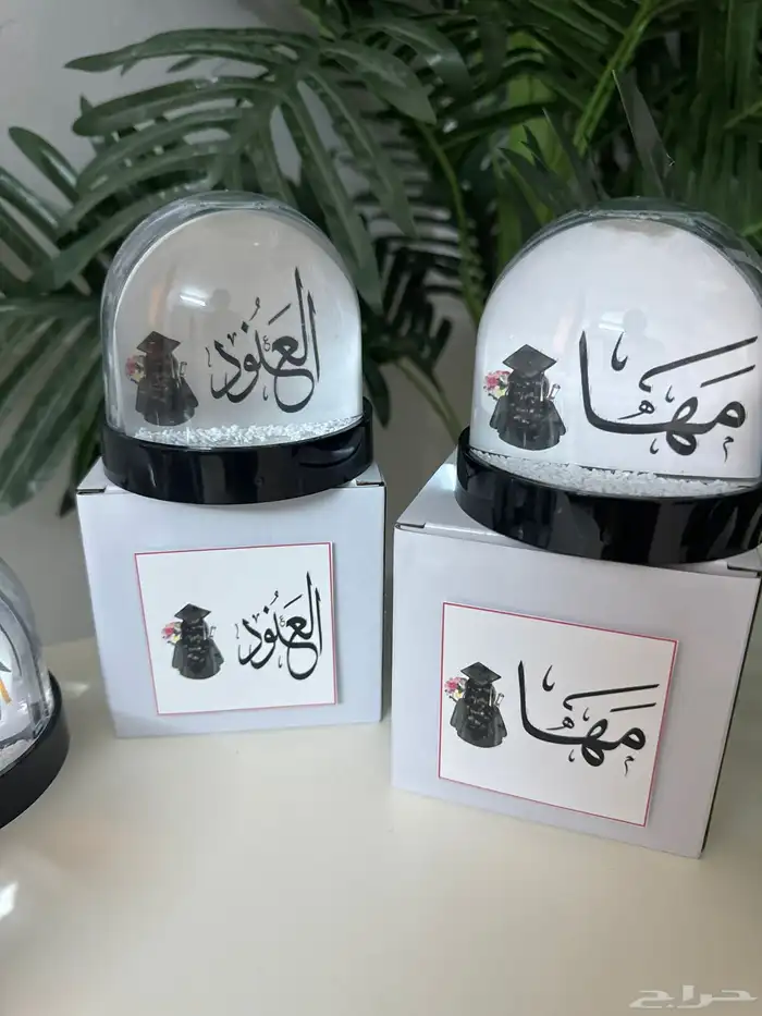 هدايا 1