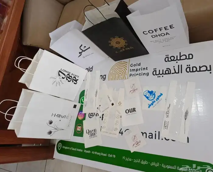 طباعة اكياس طباعة كيس طباعة ورق زبده طباعة ورق تغليف كيس ور 0