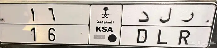 لوحة مميزة 0