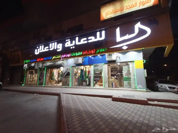 دروع نجمة ضباط سيوف هدايا تخرج 69