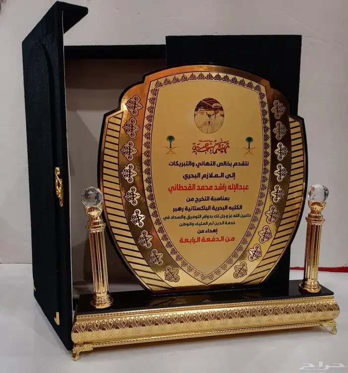 دروع نجمة ضباط سيوف هدايا تخرج 41