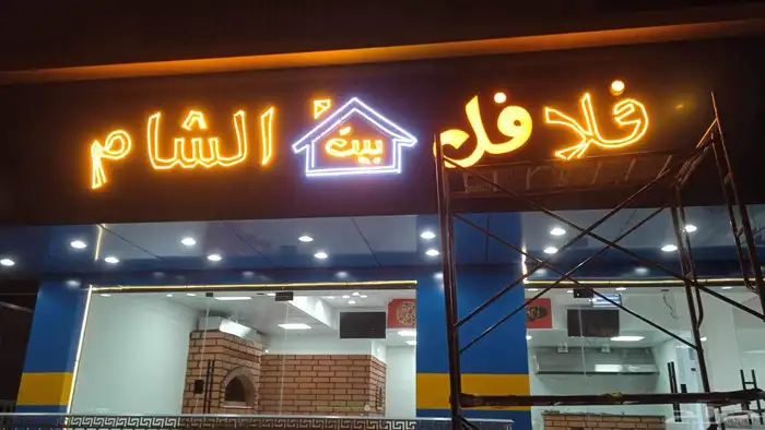 الماسة للدعاية والإعلان 21