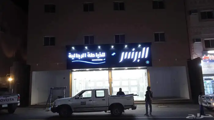 الماسة للدعاية والإعلان 23