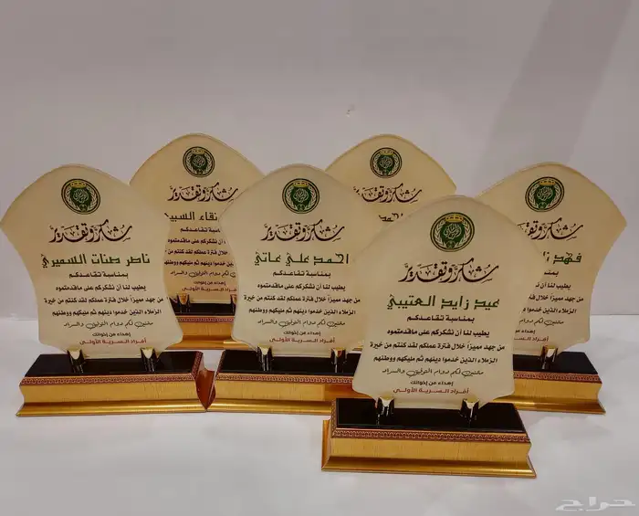 دروع نجمة ضباط سيوف هدايا تخرج 86