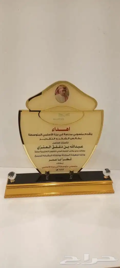 دروع نجمة ضباط سيوف هدايا تخرج 46