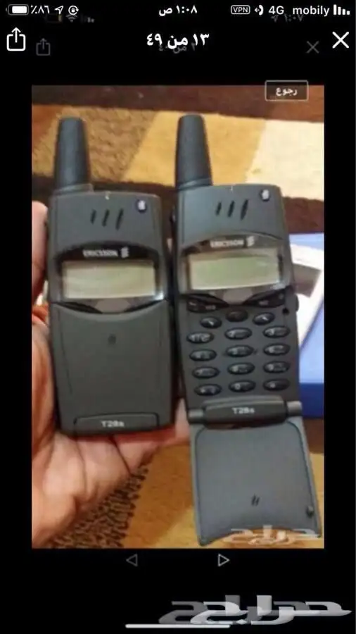 جوالات نوكيا اصليه رهيب عجيب باندا فيصليه سي5 98