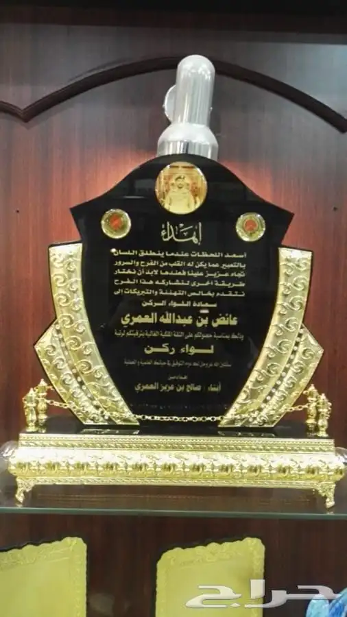دروع نجمة ضباط سيوف هدايا تخرج 85