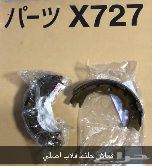 قطع غيار دايهاتسو 99