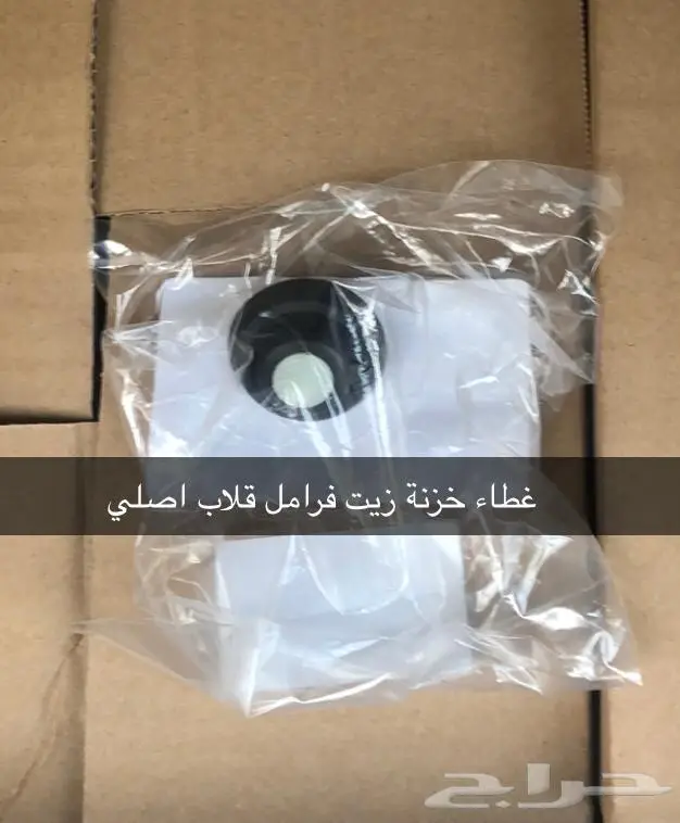 قطع غيار ديهاتسو 9