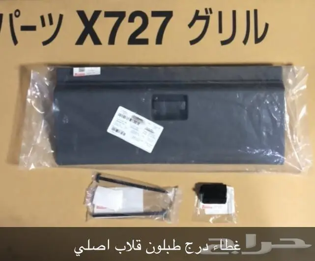 قطع غيار ديهاتسو 8