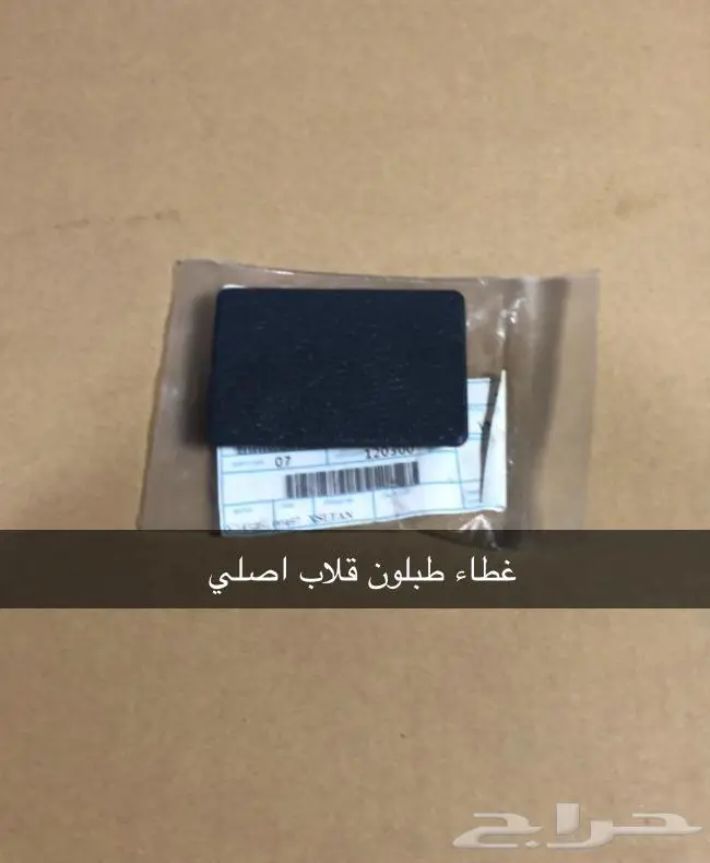 قطع غيار ديهاتسو 10