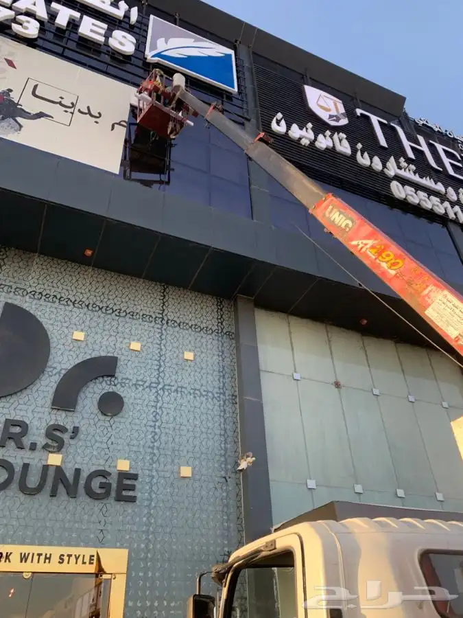 متوفر رافعه عمال فك لمبات لوح قديمه تركيب لمبات فك استيكر 6