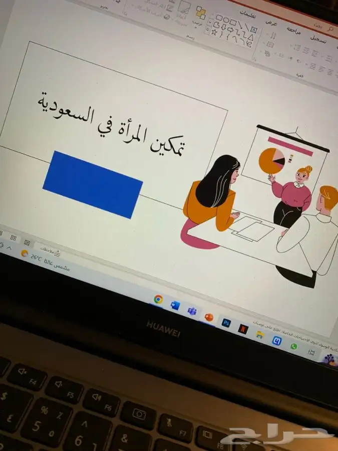 بحث بوربوينت وورد بحوث جامعيه تلخيص كتب بحوث جامعيه 12