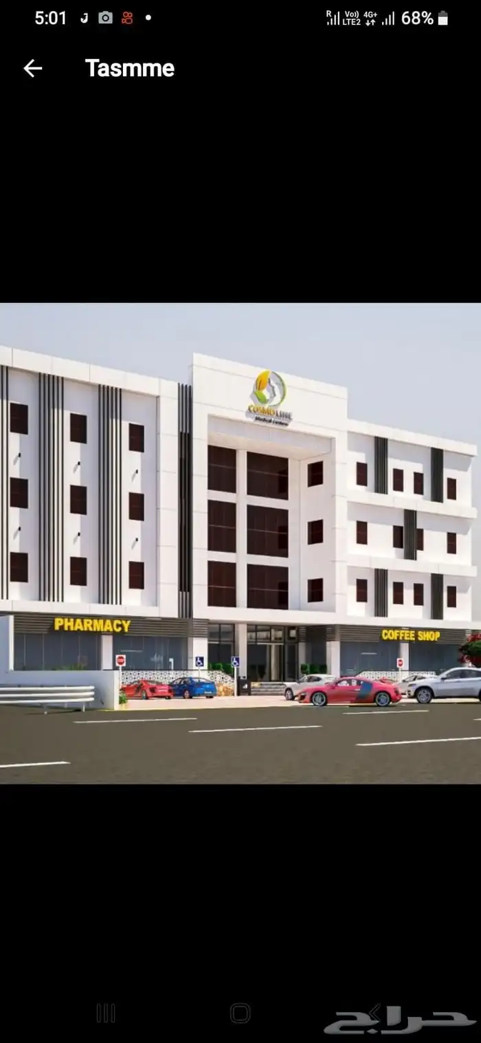 الماسة للدعاية والإعلان 24