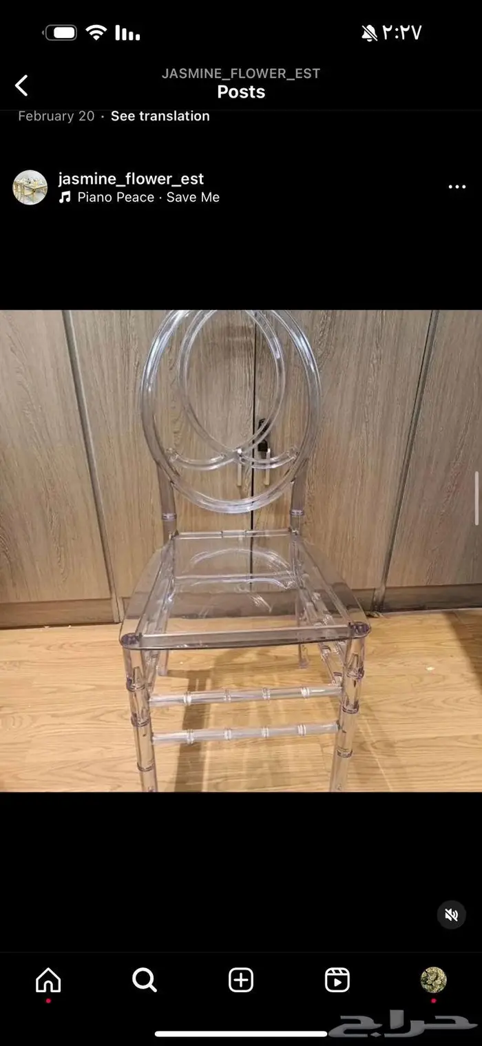 كراسي حفلات نابليون كراسي استتل استيل كراسي شفاف 3