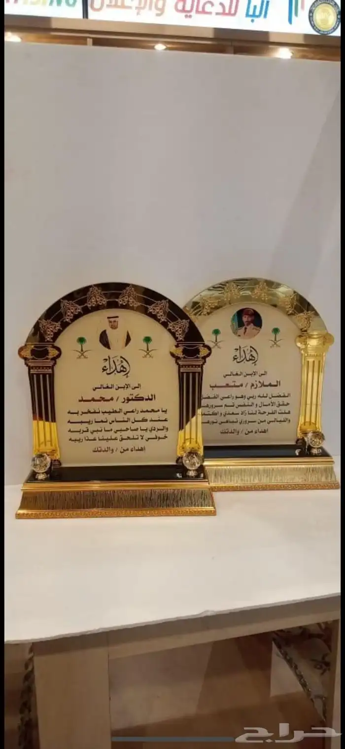 دروع نجمة ضباط سيوف هدايا تخرج 33