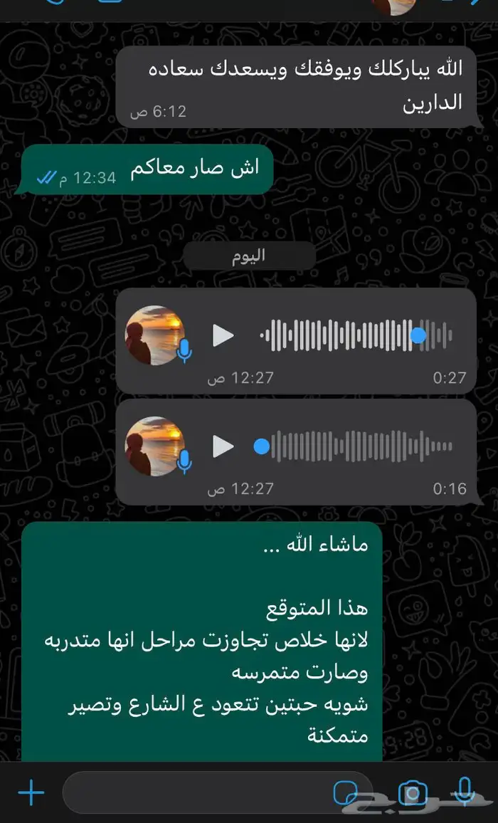 تعليم قيادة سيارة بكل احتراف في اقصر مدة 4