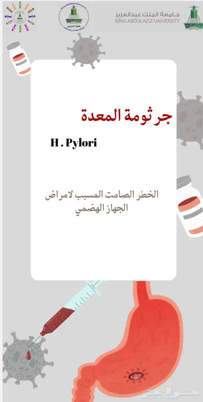 تصميم ( بانر- بوستر-مطويات-برشور -منشورات ورقية) 2