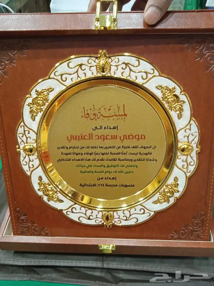 دروع نجمة ضباط سيوف هدايا تخرج 91