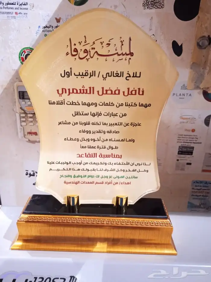 دروع نجمة ضباط سيوف هدايا تخرج 50