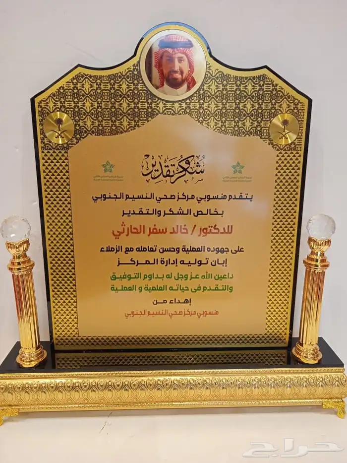 دروع نجمة ضباط سيوف هدايا تخرج 51
