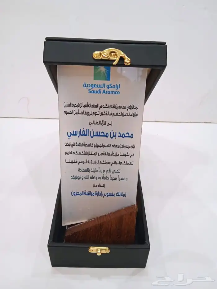 دروع نجمة ضباط سيوف هدايا تخرج 23