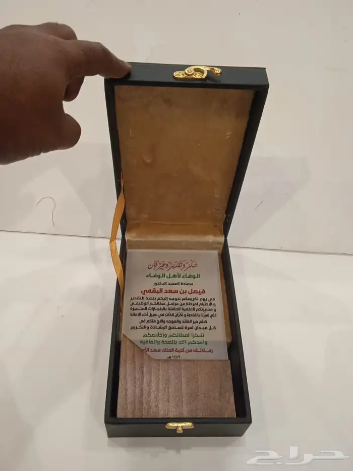 دروع نجمة ضباط سيوف هدايا تخرج 29