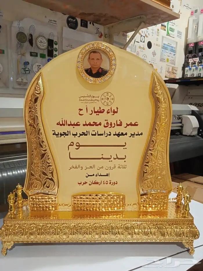 دروع نجمة ضباط سيوف هدايا تخرج 19