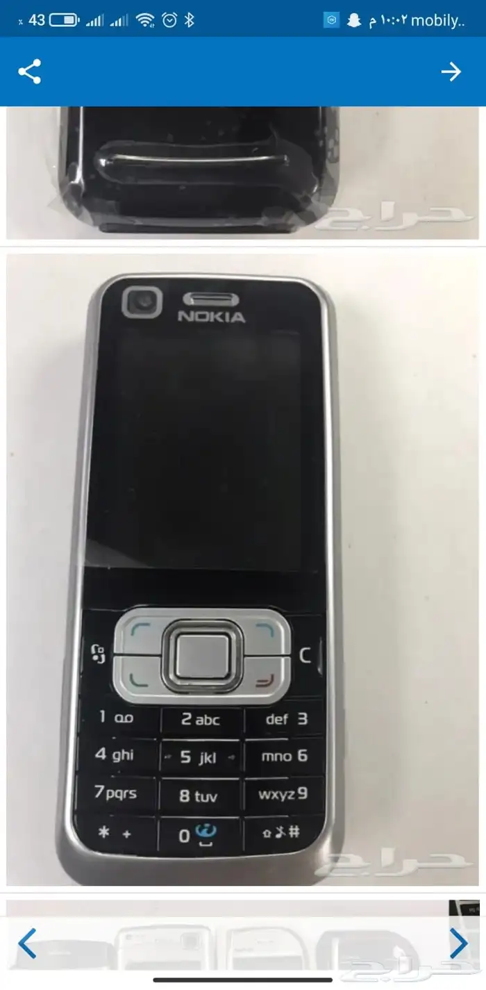 جوالات نوكيا اصليه رهيب عجيب باندا فيصليه سي5 87