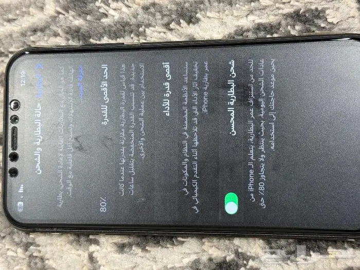 ايفون 11 1