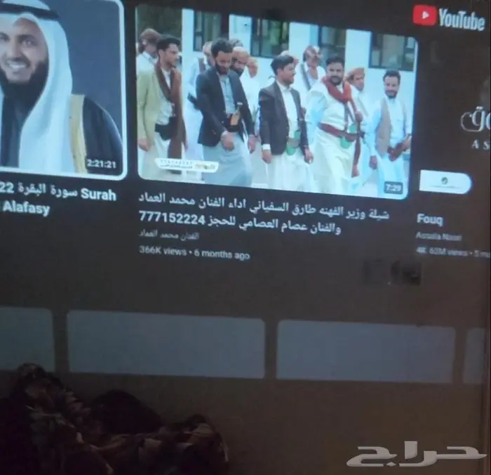 بروجكتر جهاز عرض عالي الدقه ويدعم نظام أندرويد 6
