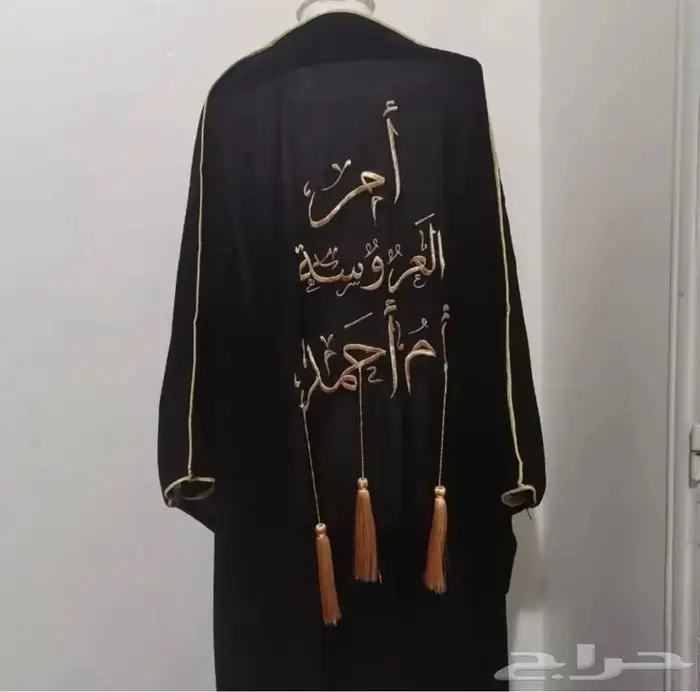 روب عروسة 2