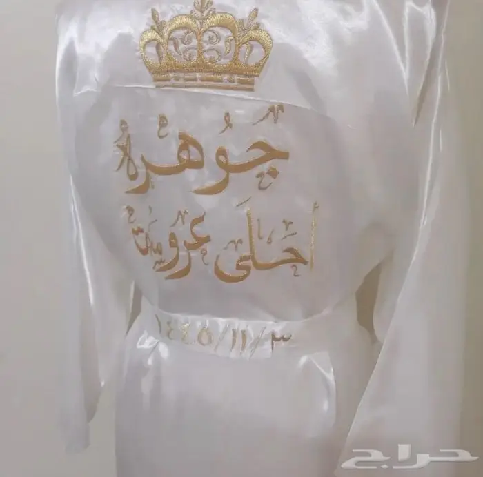روب عروسة 24