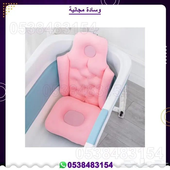 بانيو قابل للطي 10