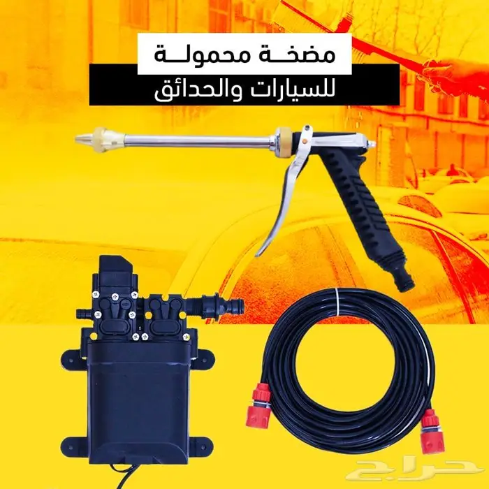 مضخه محموله للسيارات والحدائق 6