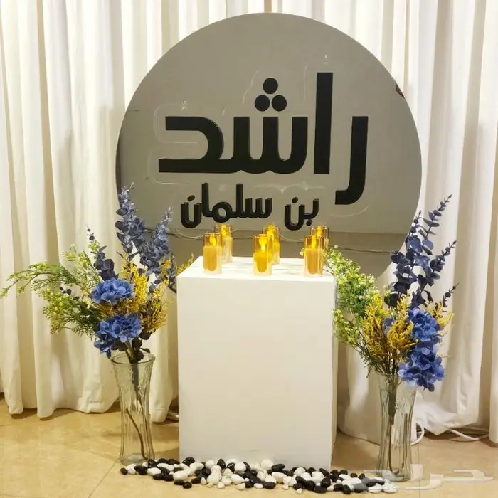 استقبال تخرج 9