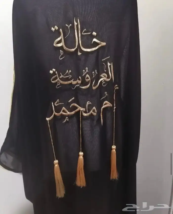 روب عروسة 25