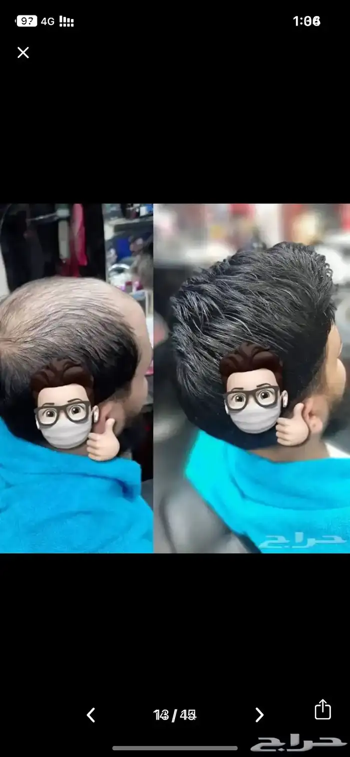 بواريك شعر رجالي 3