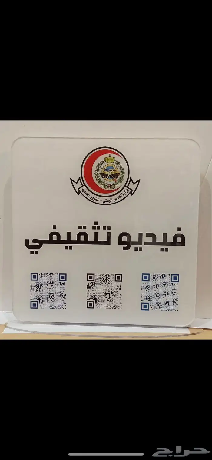 دروع نجمة ضباط سيوف هدايا تخرج 35